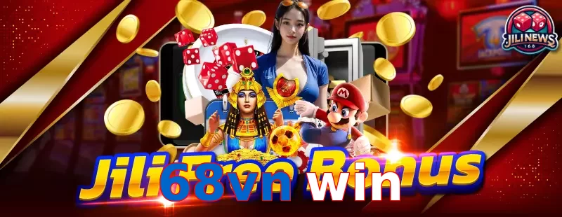 68vn win
