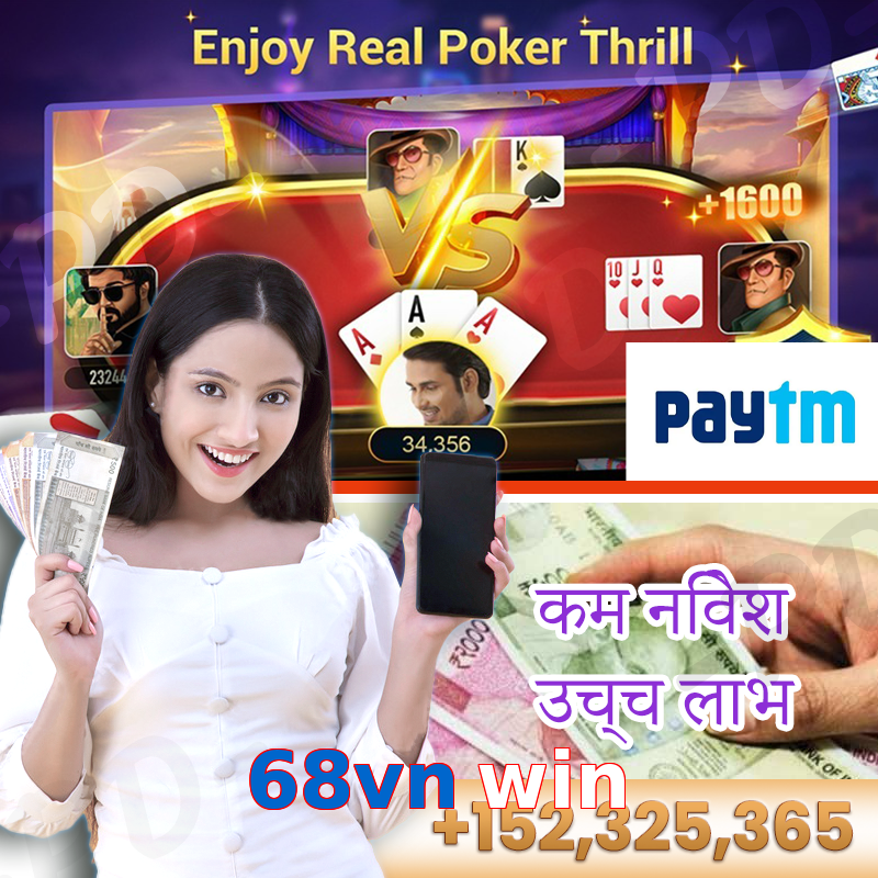 68vn win